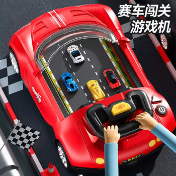 New children's racing puzzle car adventure game console toy for boys aged 3 to 6 years old