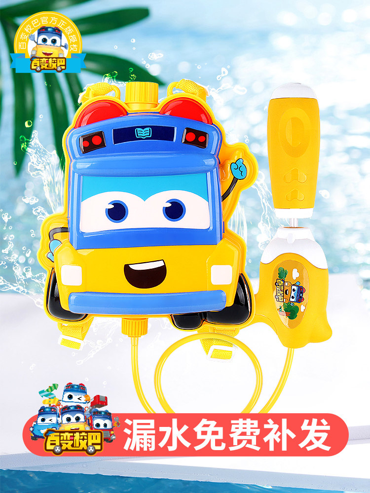 Backpack water gun Pull-out children's magnetic shooting water gun Songkran summer toy Boy baby girl water war
