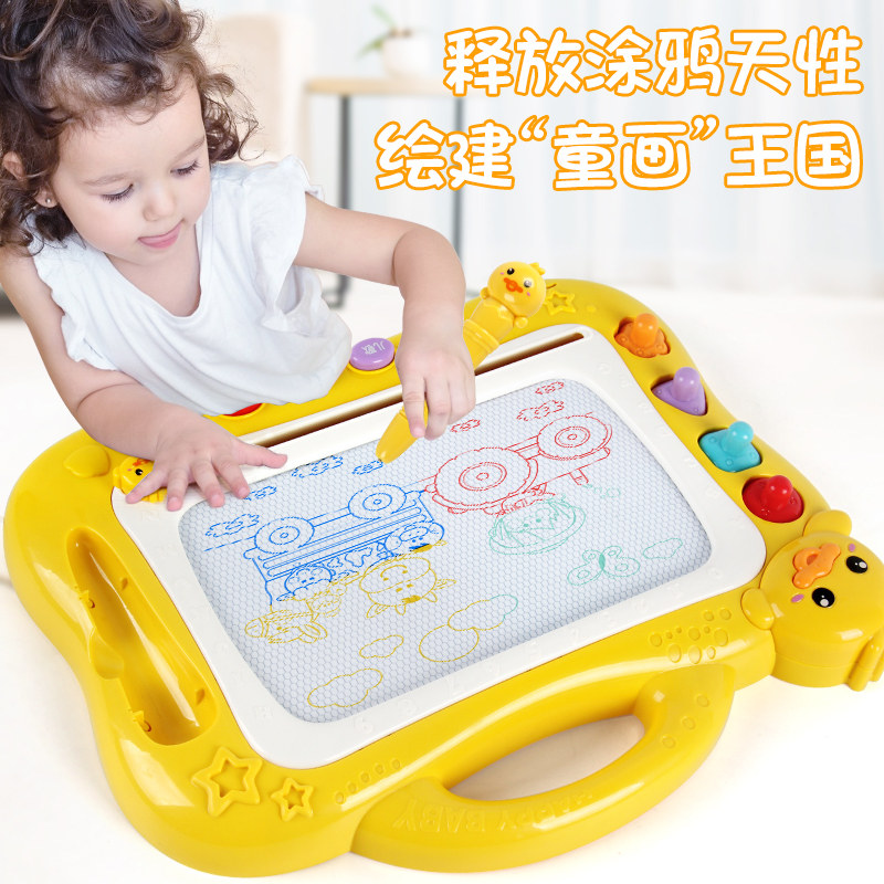 Bracket Children's drawing board Magnetic writing board Color baby erasable graffiti toddler Early Childhood Puzzle Kid home