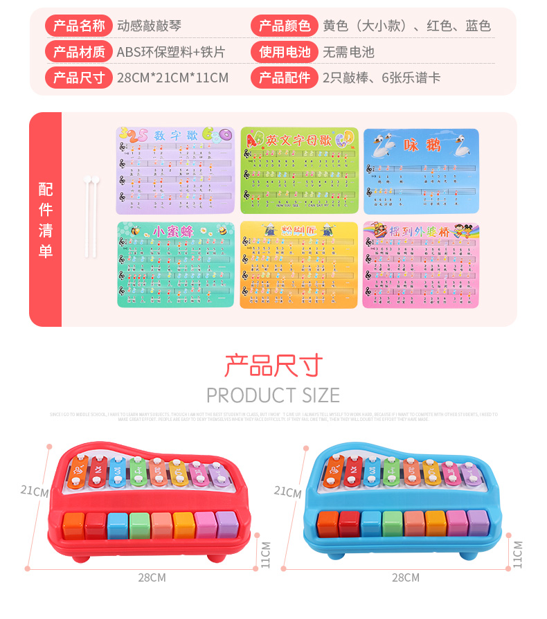 Tám- giai điệu đàn piano tay của trẻ em gõ trên cây đàn piano 0-1-3 tuổi giáo dục sớm câu đố trẻ sơ sinh trẻ em bộ gõ nhạc cụ đồ chơi gõ trên đàn piano