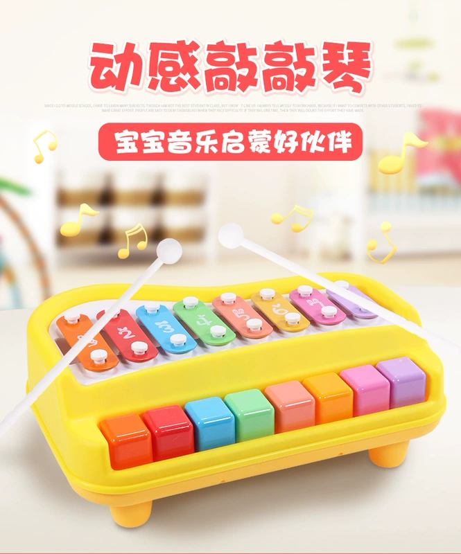 Tám- giai điệu đàn piano tay của trẻ em gõ trên cây đàn piano 0-1-3 tuổi giáo dục sớm câu đố trẻ sơ sinh trẻ em bộ gõ nhạc cụ đồ chơi gõ trên đàn piano