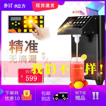 Fructose machine commercial milk tea shop special equipment automatic Taiwan 16-grid precise fructose meter quantitative machine