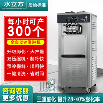 Ice cream machine commercial automatic cone crispy ice cream machine cone homemade ice cream machine vertical cone machine