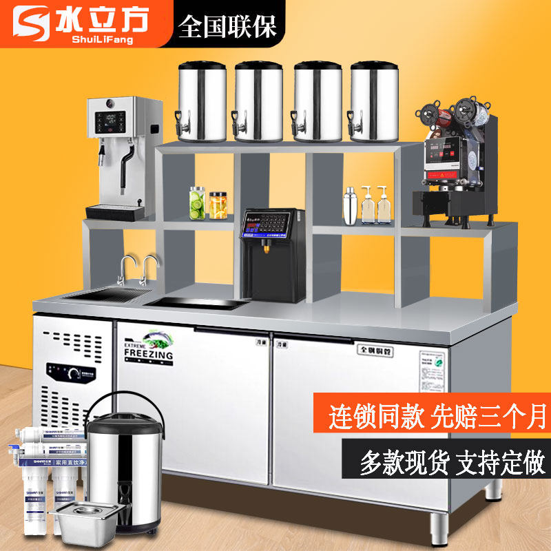 Water Bar Counter Commercial Drinks Stainless Steel Refrigerated Cabinet Bench Milk Tea Operation Table Fridge Milk Tea Shop Equipment Complete