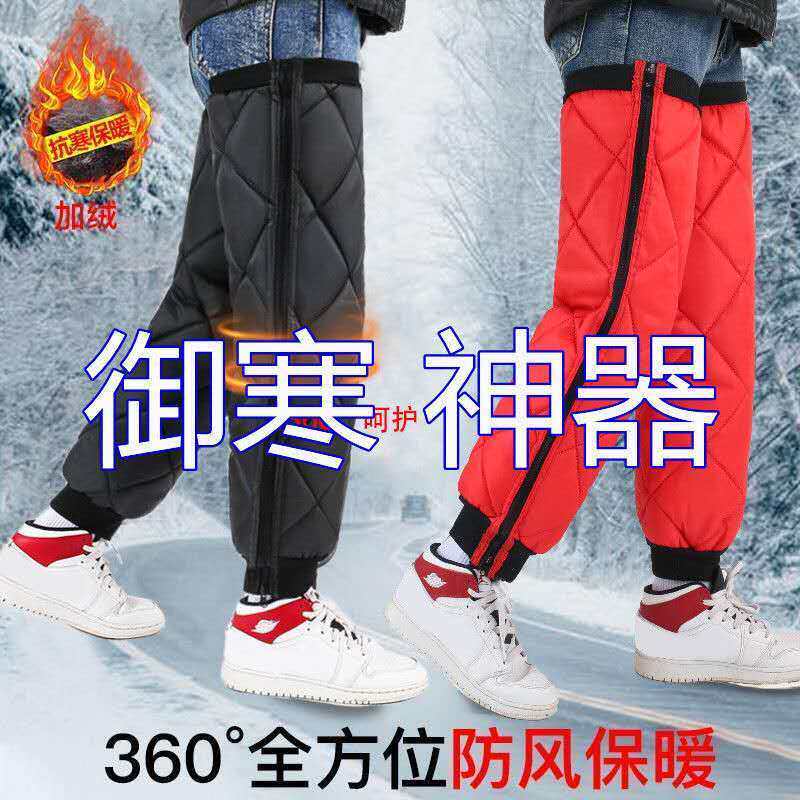 Electric vehicle legging artifact locomotive paint knee protection winter warm windshield plus velvet thick rain-proof men's cold-proof women's