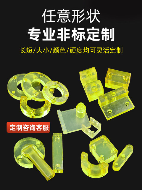Polyurethane square plate rod PU plate beef tendon plate Youli glue plate Elastic glue plate Shock absorber plate Knife mold pad plate