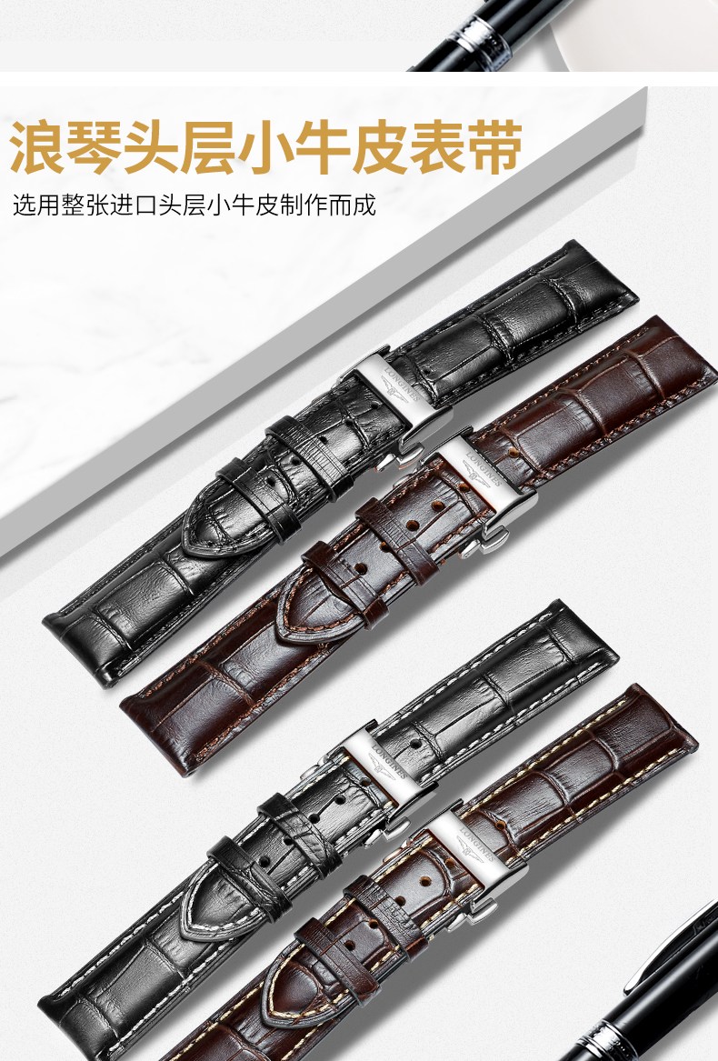 https://img.alicdn.com/imgextra/i1/3356773687/O1CN01J39pHP1d6gunh06ek_!!3356773687.jpg @如意坊 新款 爆款適配浪琴表帶真皮原裝正品名匠軍旗瑰麗嘉嵐康卡斯蝴蝶扣男女表帶