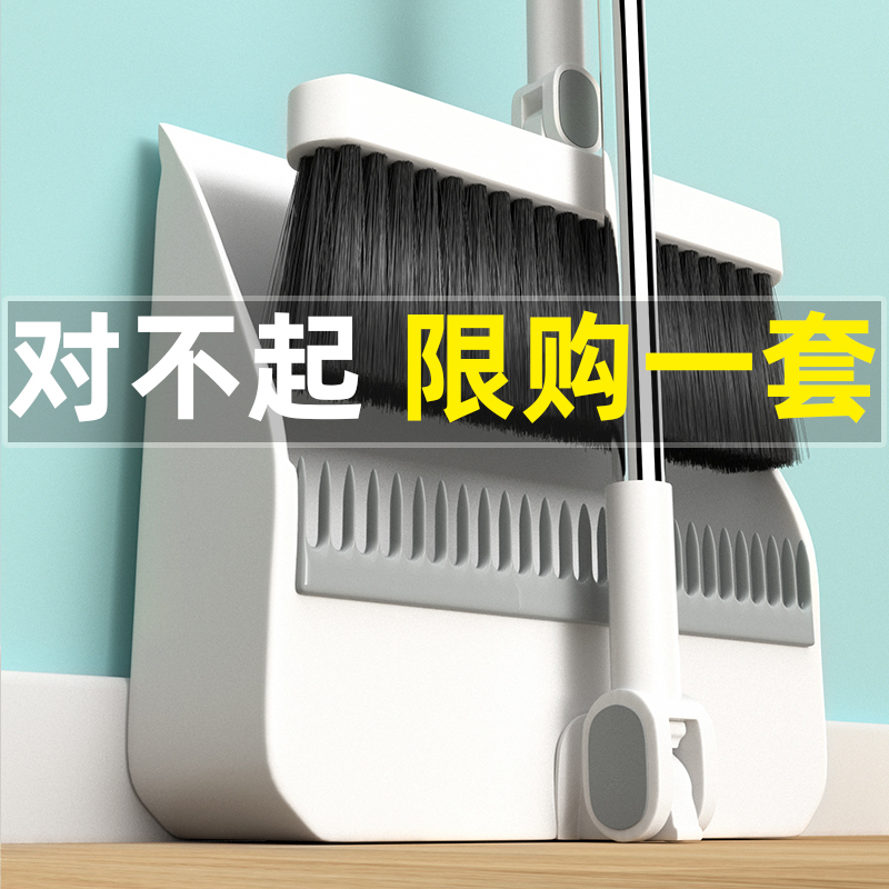 Broom and Dustpan Set for Home Use, Magic Broom That Doesn'T Stick to Hair, Single Broom with Storage