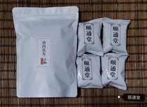 Acupuncture craftsman Zhang Baoshun Yitongtang Yam Poria cookies(buy 2 rounds of 3)