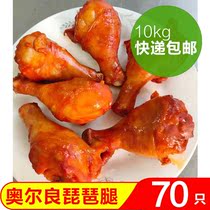 Lixin Orleans Pipa legs 70 Loaded Frozen Semi-finished Products Commercial Cured Chicken Legs Clear 20 catties