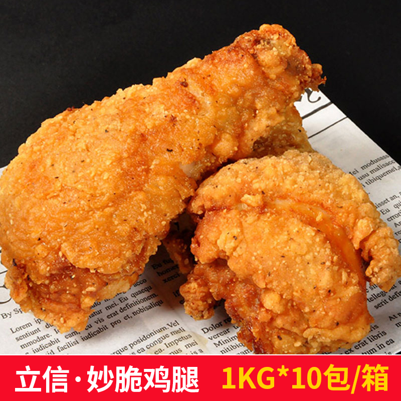 Lixin Brilliant Crisp Chicken Leg 1kg Frozen Semi-finished Products Pipa Legs Home Commercial Large Chicken Legs Savory Spicy Fried Snack