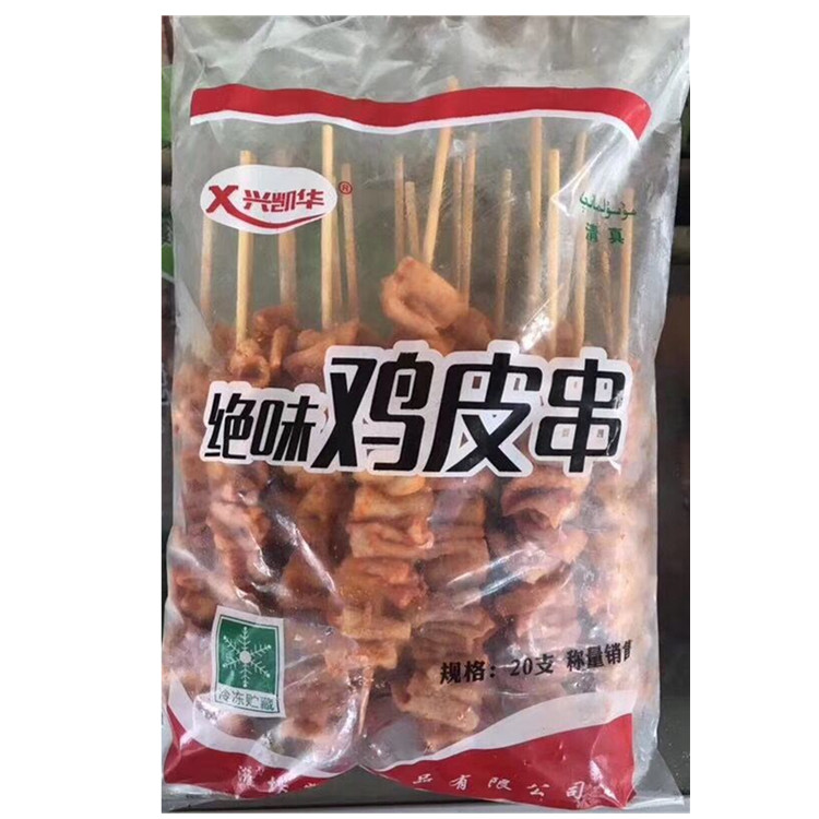 (Weifeng Frozen Products) Marinated Chicken Skin BBQ Skewers Fried Skewers Seasoned Semi-finished Chicken Skin Skewers 20 Skewers Pack