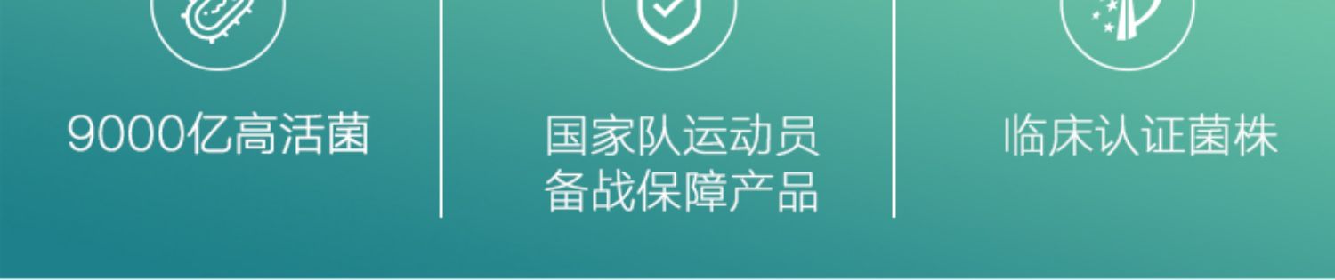 益适优成人复合益生菌粉