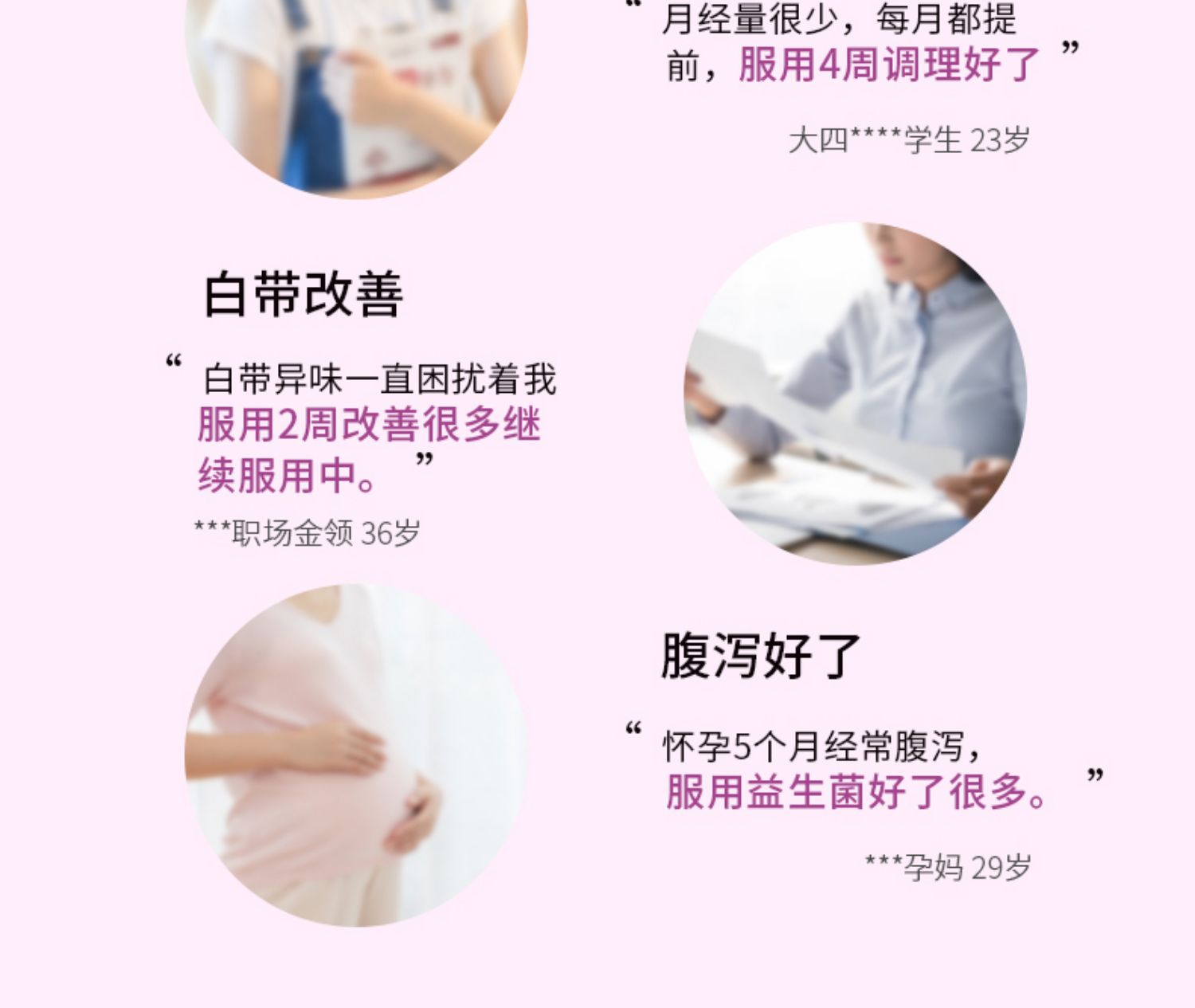 【拍1到手4盒40条】复合益生菌