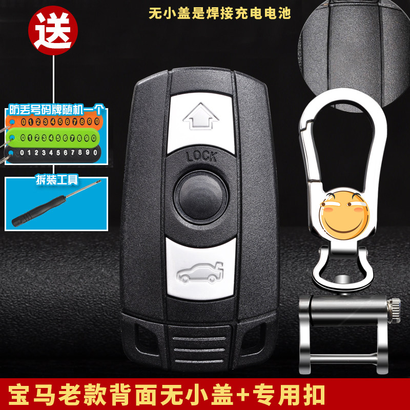 Купить ключ Система система BMW bmw3 5 7 система автомобиля x1x3x4x5x6 ...