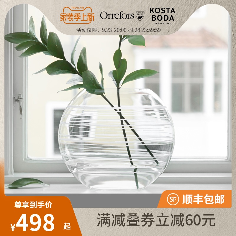 Orrefors imported crystal glass GRAPHIC transparent vase hydroponic European-style ins living room flower arrangement