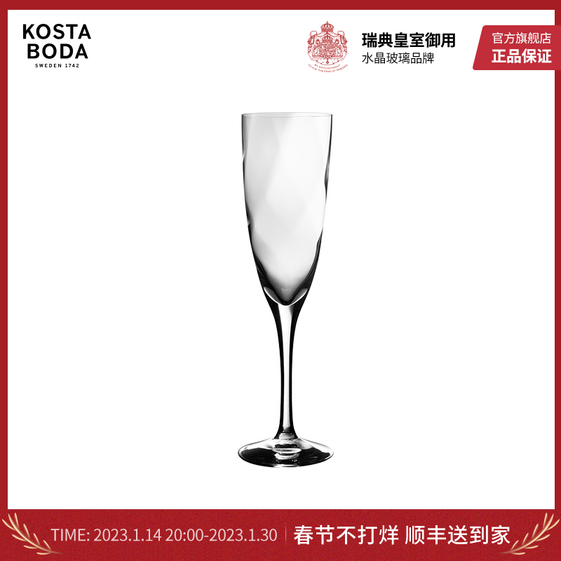 KOSTA BODA imported handmade crystal glass home CHATEAU champagne cup goblet creative wine glass