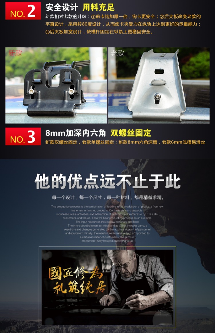 Jie Wei WEY VV5 giá nóc VV7 Mitsubishi Outlander Jin Xuan Lou Lan thanh ngang giá đỡ hành lý xe thanh cốp nóc ô tô