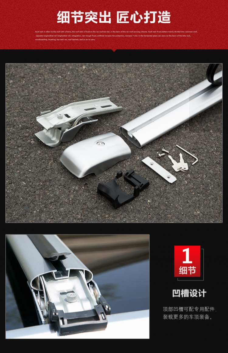 Jie Wei Đông Nam DX3 v6 Ling Shi Fengshen AX3 AX7 Wending Hongguang giá đỡ hành lý thanh ngang giá nóc - Roof Rack baga mui xe ô tô