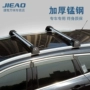 Jieyi Renault Correga giá hành lý đặc biệt Koleo Lincoln MKX MKC xe thanh ngang giá nóc - Roof Rack thanh giá nóc ngang