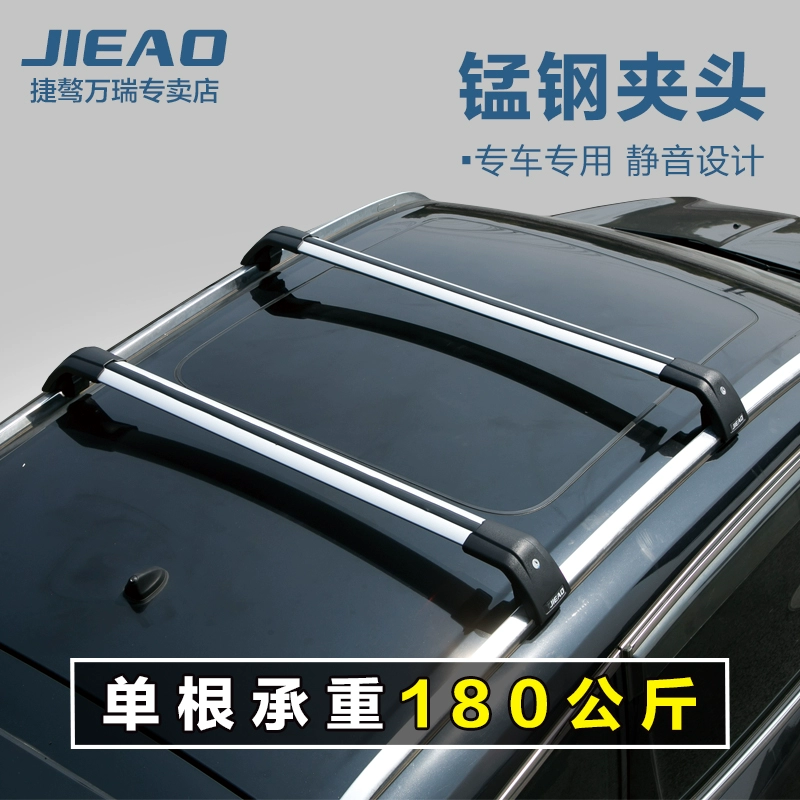 Mustang T70 T80 Senya R7 Junpai D60 Giá đỡ hành lý Thanh ngang Giá để hành lý bằng nhôm Giá đỡ mái nhà Thanh ngang - Roof Rack