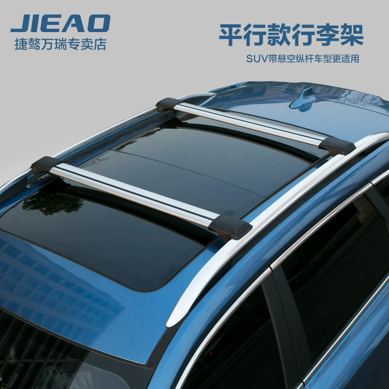 Jieyao Giá để hành lý trên ô tô Thanh ngang Santa Fe Vision SUV Liberty Light Liberty Hành khách Im lặng Giá đỡ mái che Du lịch - Roof Rack