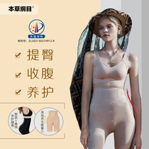 Compendium of Materia Medica