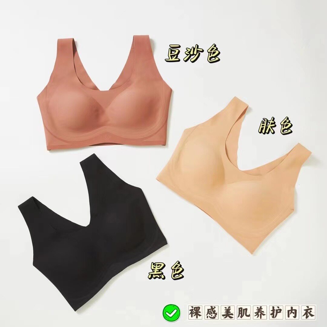 Compendium of Materia Medica nude beauty skin maintenance underwear seamless comfortable gathering four seasons high elastic ladies underwear
