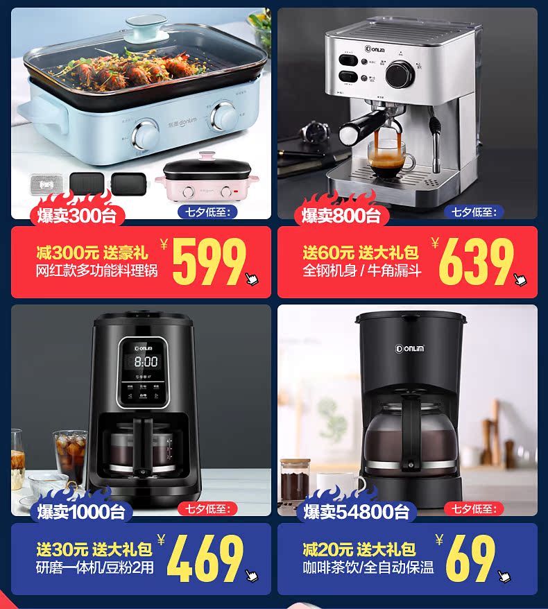máy cà phê Máy xay tự động Dongling máy xay cà phê điện nhà nhỏ thép không gỉ nghiền hạt - Máy pha cà phê máy pha cà phê gia đình