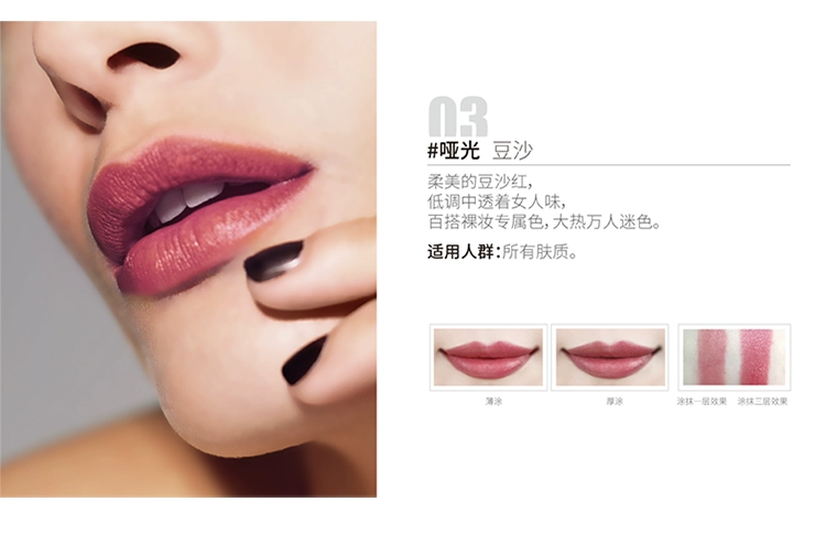 Han Fei Shi Sai Ji Hua Yang Heng Cai Son môi Dưỡng ẩm lâu dài Không dễ dàng để mất màu Matte Bean Paste Retro Lipstick - Son môi