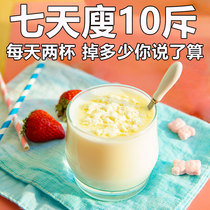 (Beat 2 rounds 5) bulletproof coconut milk Ketogenic Diet low carbon brewing meal replacement powder full stomach feeling strong milkshake broken