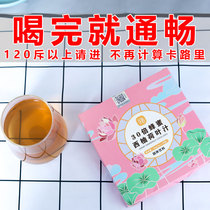 (2 shots 5 boxes 4 boxes 11 boxes) 30 times honey lotus leaf grapefruit office leisure solid brewing drink