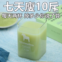 (2 shots 5 boxes 4 boxes 11 boxes) white kidney bean broken matcha powder matcha white kidney bean solid drink