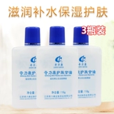 奇力康 Увлажняющее питательное восстанавливающее натуральное масло для ухода за кожей с глицерином, увлажняющий крем для тела против сухости, лосьон, крем для рук