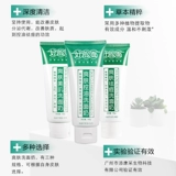 好脸面 Тонер, очищающее молочко, лосьон подходит для мужчин и женщин для умывания, анти-акне, контроль жирного блеска