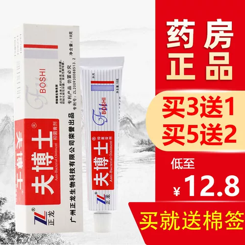 Антибактериальный травяной крем, восстанавливающая мазь, против зуда, наружное применение