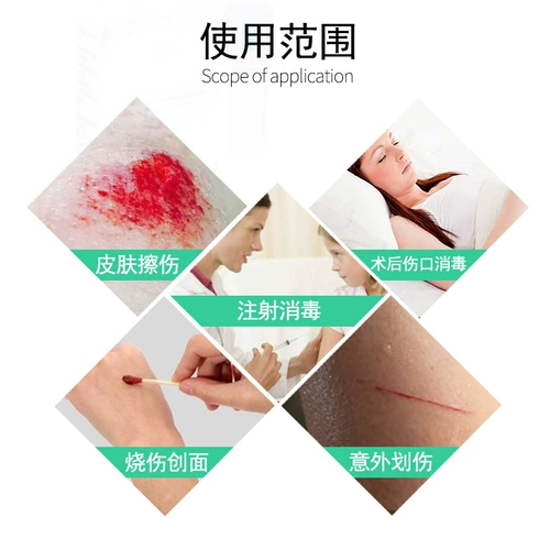 诺方洲 0,5%дезинфекция полистоун -йодиновых дезинфекционных растений ранены вульваровой дезинфекцией и стерилизацией, хирургическая дезинфекционная вода йода.