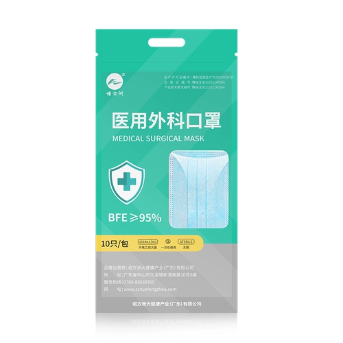 Одноразовая медицинская маска, дышащая униформа врача, комплект, увеличенная толщина