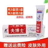 Антибактериальный травяной крем, восстанавливающая мазь, против зуда, наружное применение