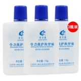 奇力康 Увлажняющее питательное восстанавливающее натуральное масло для ухода за кожей с глицерином, увлажняющий крем для тела против сухости, лосьон, крем для рук