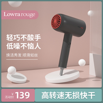 Lowra rouge roller household electric hair dryer negative ion hair care high power blower dormitory students
