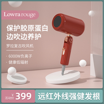 Lowra rouge roller hair dryer household low radiation negative ion hair care retro hair dryer gift box