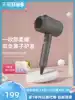 Lowrarouge Laura household hair dryer Low radiation negative ion hair care hair dryer Dormitory students