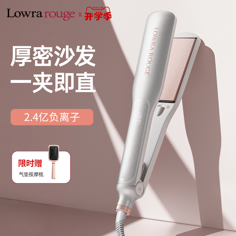 Rolla Ruju Wide Straightening Iron with Negative Ions That Doesn'T Damage Hair, Large Flat Iron for Straightening and Curling Hair, Dual-Use Hair Straightener Rolla Ruju Wide Straightening Iron with Negative Ions That Doesn'T Damage Hair, Large Flat Iron for Straightening and Curling Hair, Dual-Use Hair Straightener