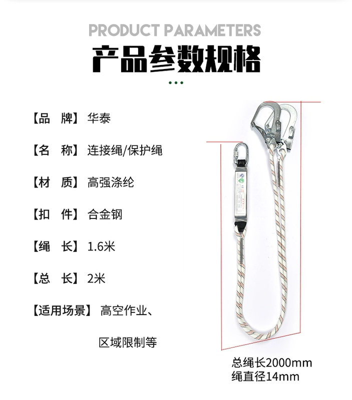 Huatai Đai an toàn chống rơi đai móc an toàn phù hợp với ngoài trời thợ điện leo núi leo núi làm việc ở độ cao đai an toàn
