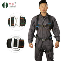 Huatai safety protection anti-fall electrician building five-point safety belt for high-altitude work