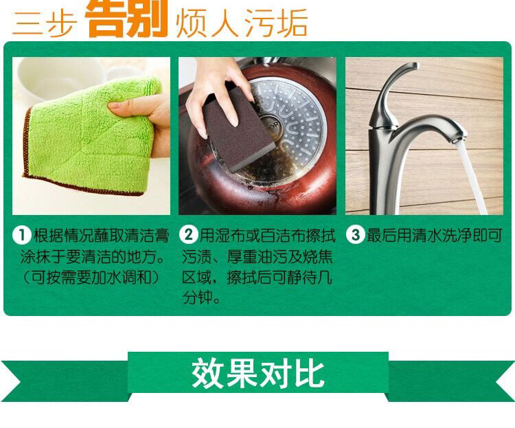 viên vệ sinh lồng giặt Úc Greas phổ quát làm sạch dán nhà vệ sinh nhà vệ sinh fume đồ nội thất đa năng kem khử nhiễm - Trang chủ viên vệ sinh máy giặt