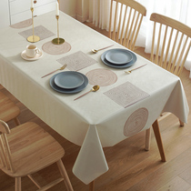 Dining table cloth modern simple high-grade waterproof cloth table cloth table home Advanced sense modern seat cloth rectangular anti-hot