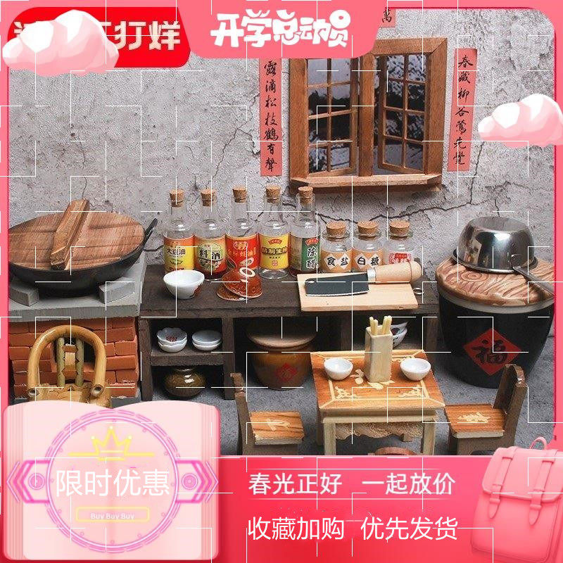 Mini kitchen small Wan with the same mini real cook full set can eat real version toy set kitchenware net red children