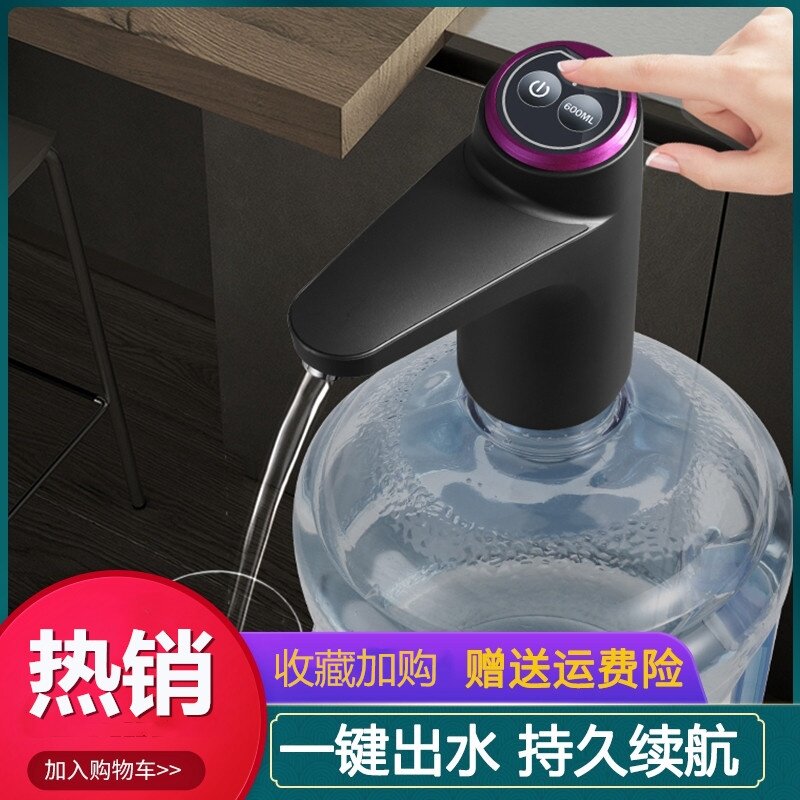Charged plastic pressure water machine Small barreled water pumping machine Electric USB25 Liter Plastic Bucket Automatic water 